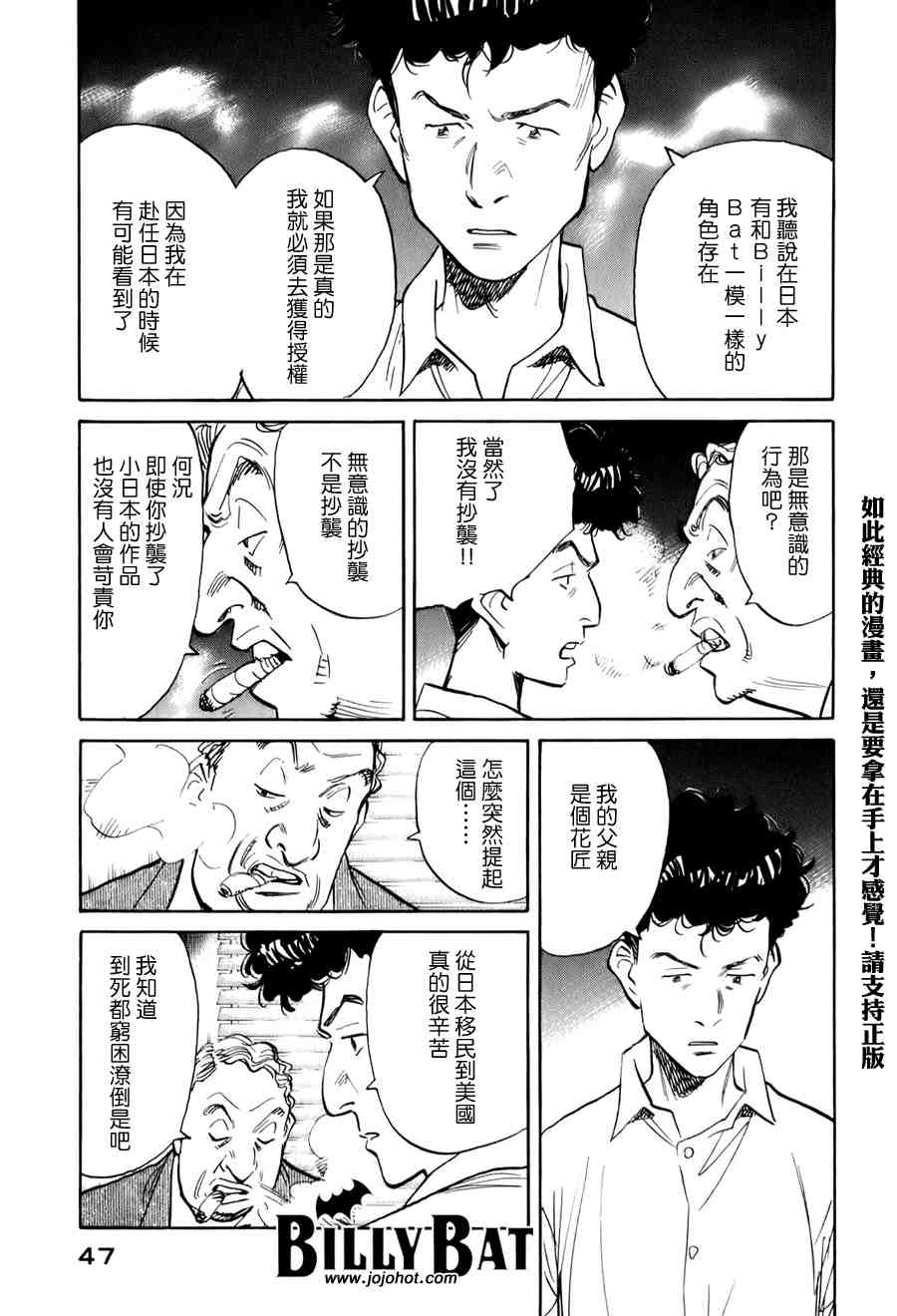第 47 页