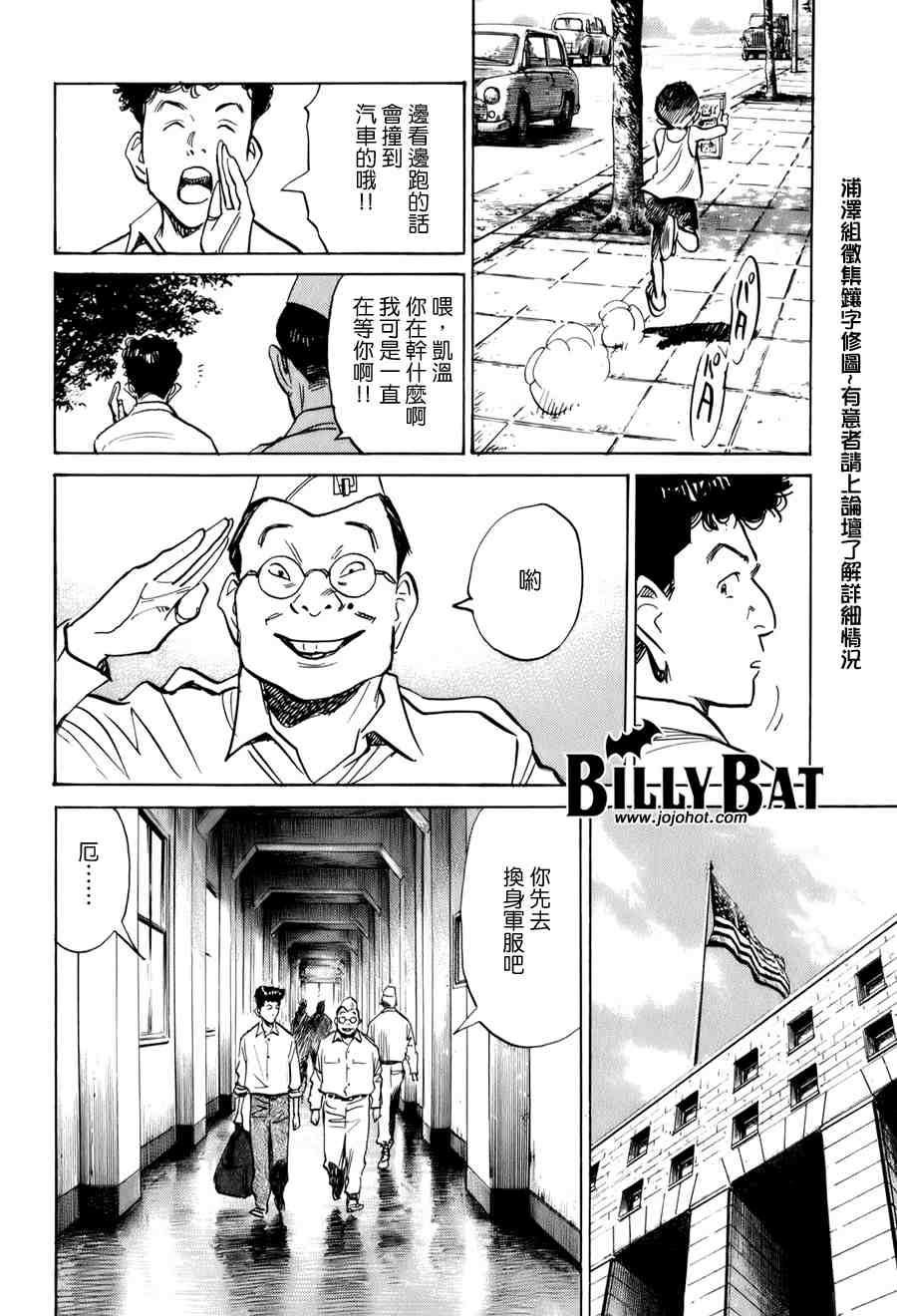 第 52 页
