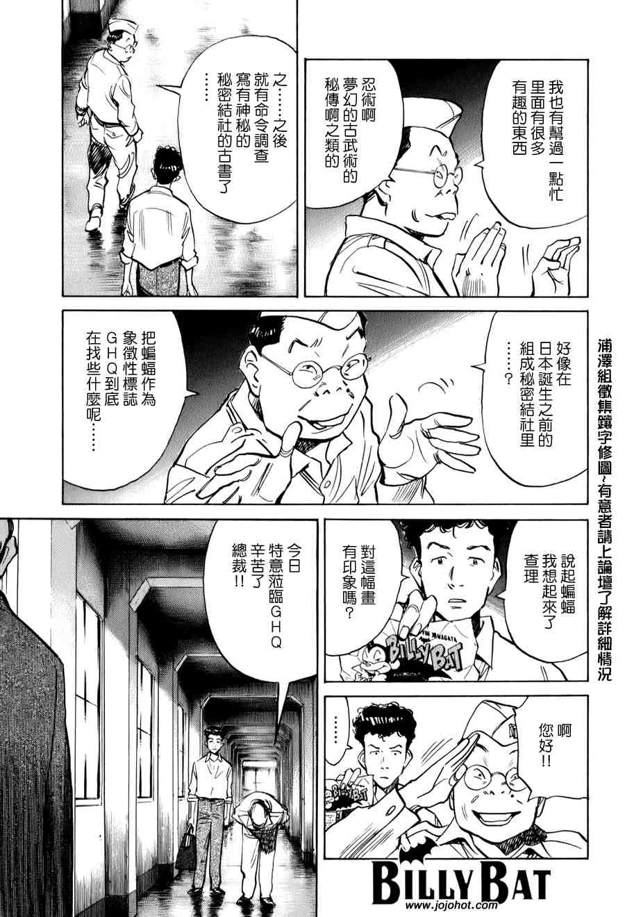 第 55 页