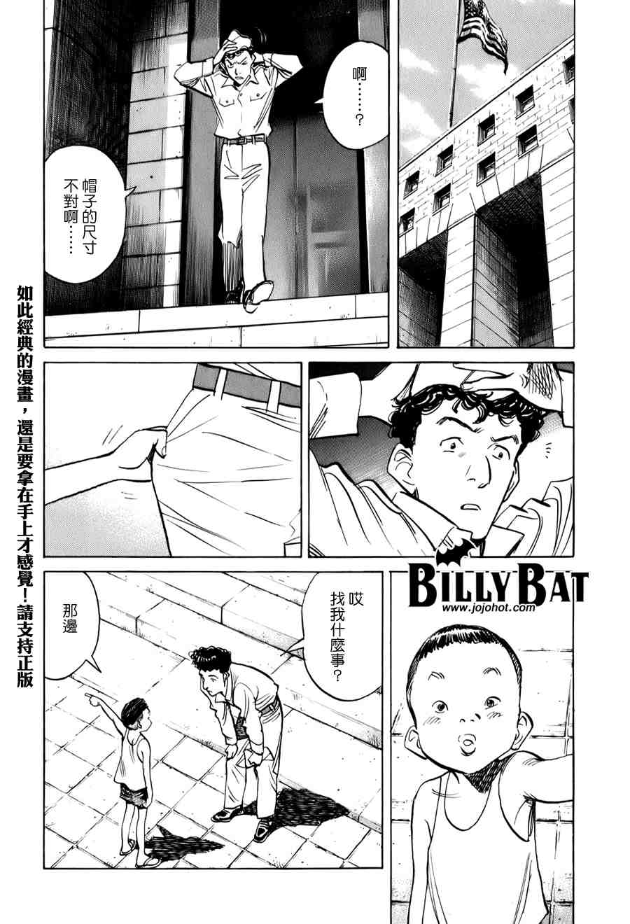 第 58 页