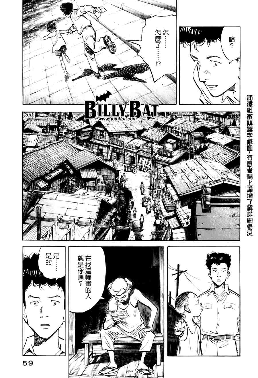 第 59 页