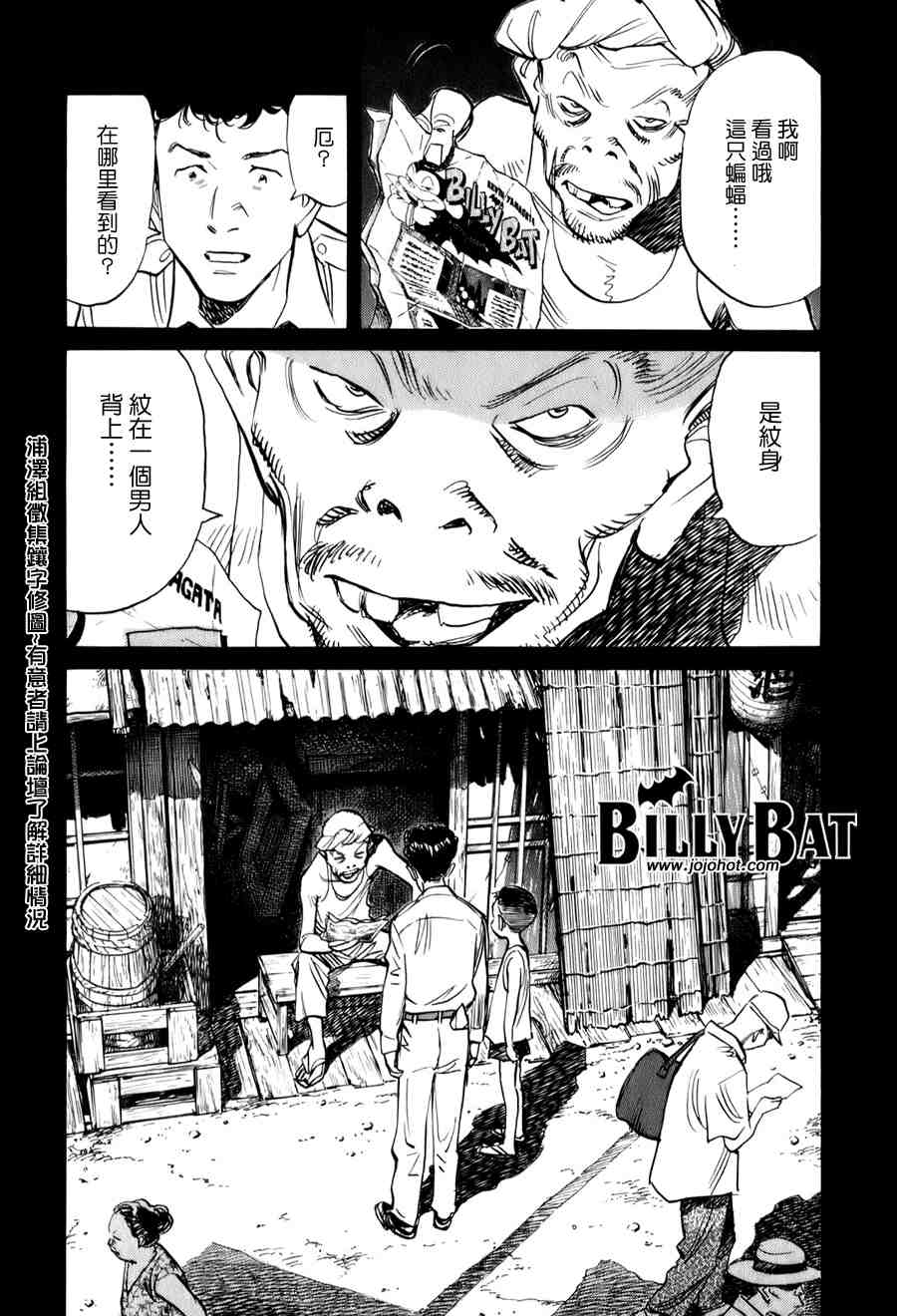 第 60 页