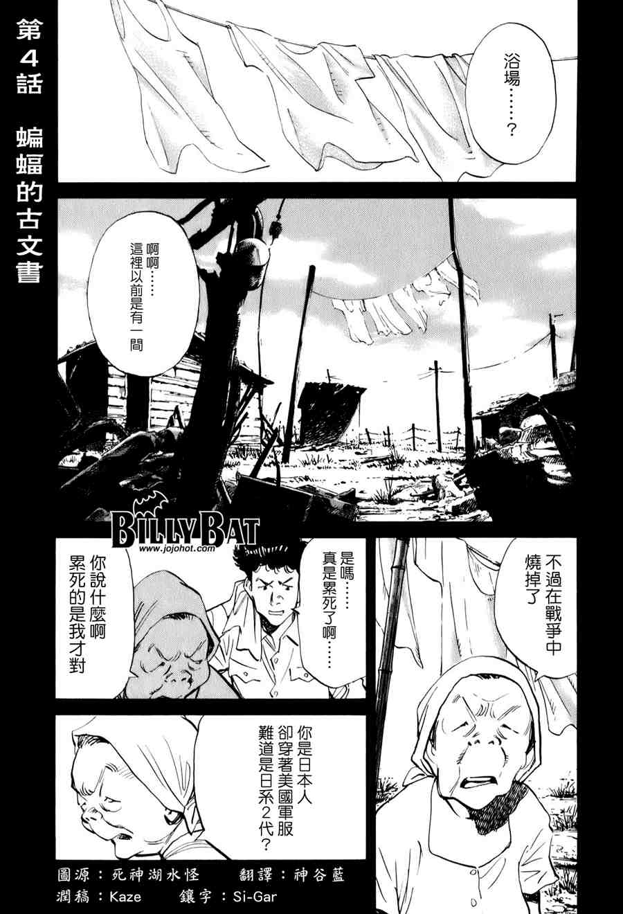第 61 页