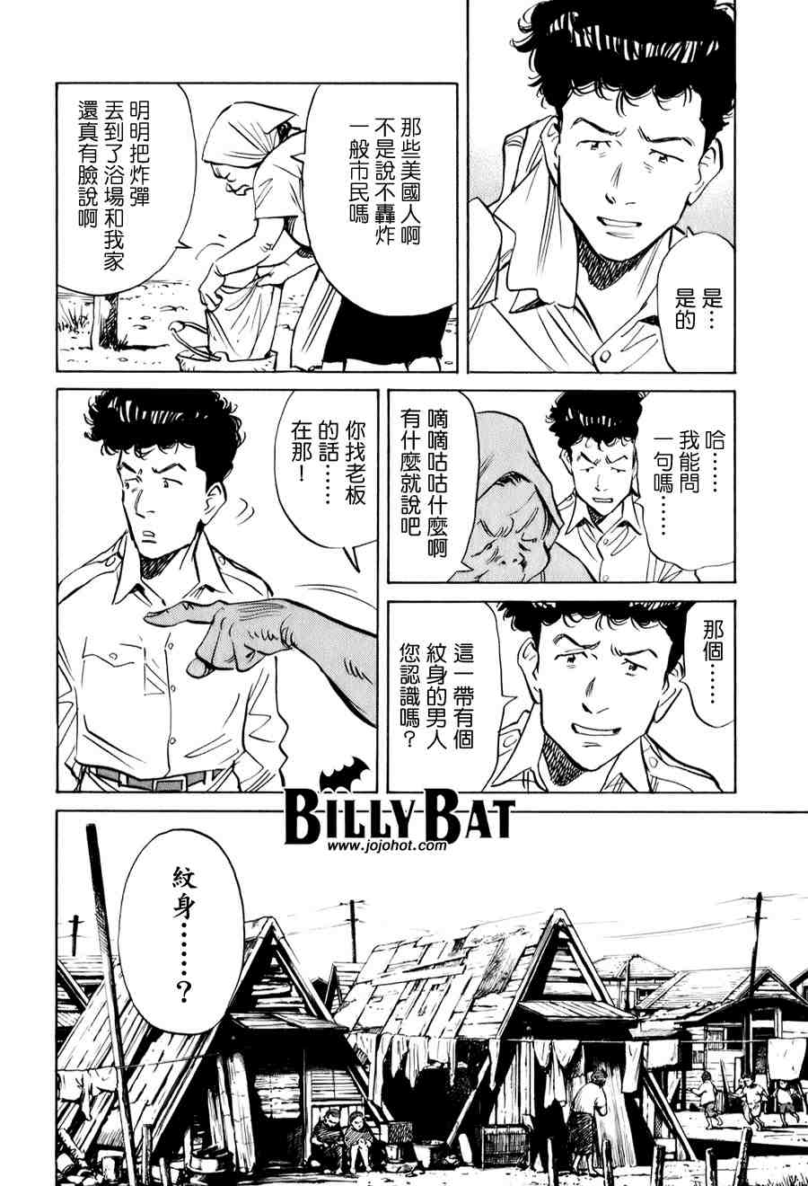 第 62 页