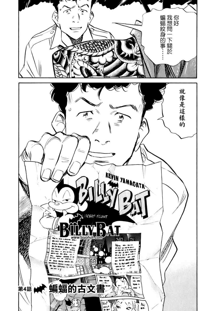 第 63 页