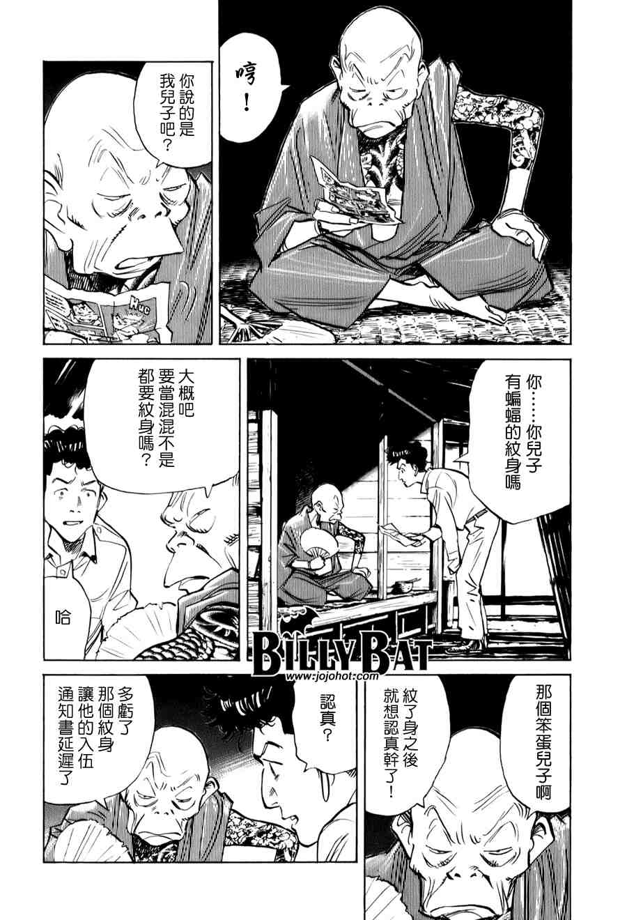 第 64 页