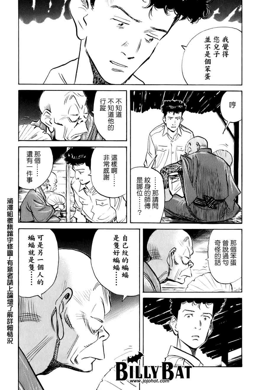 第 66 页