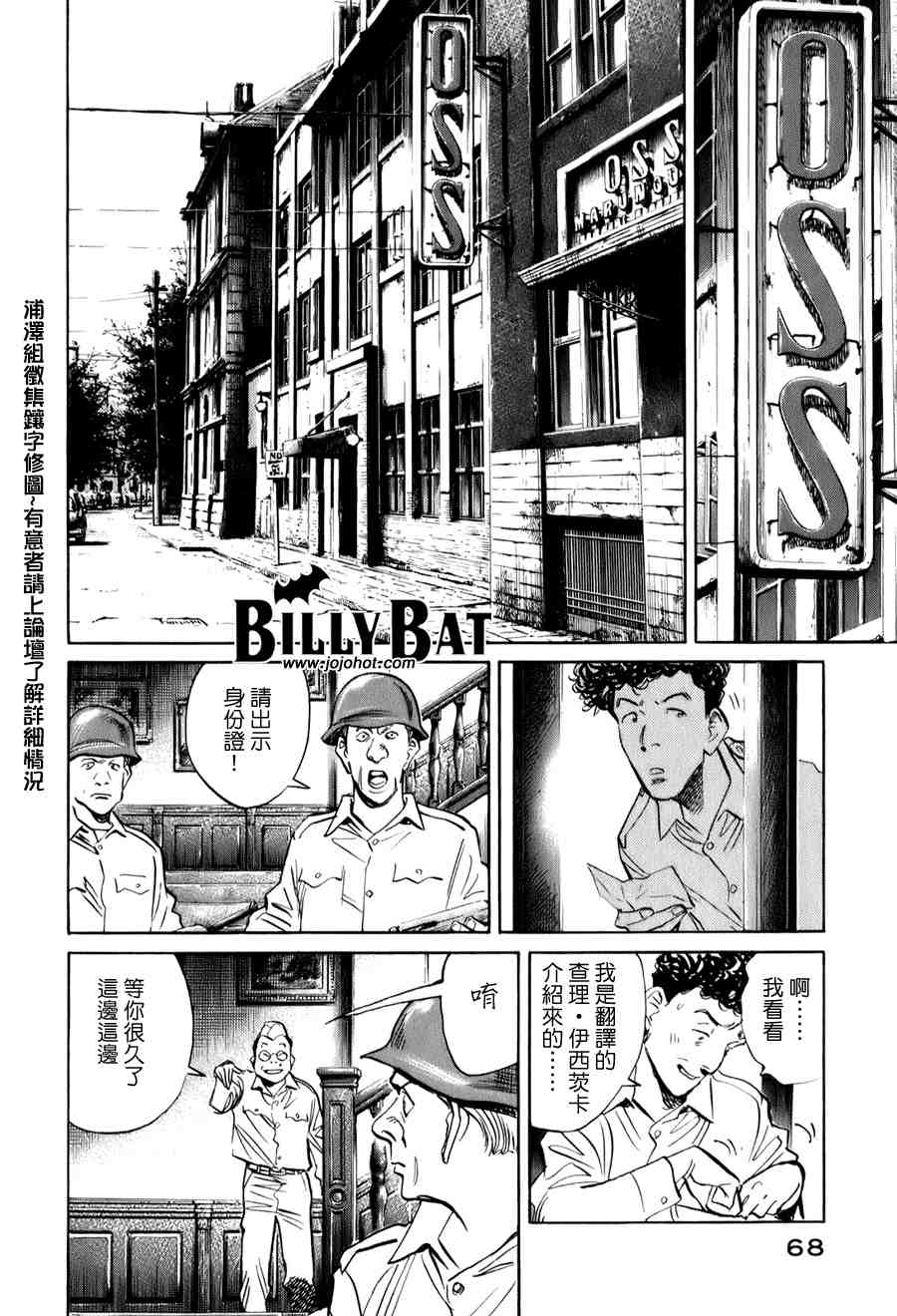 第 68 页