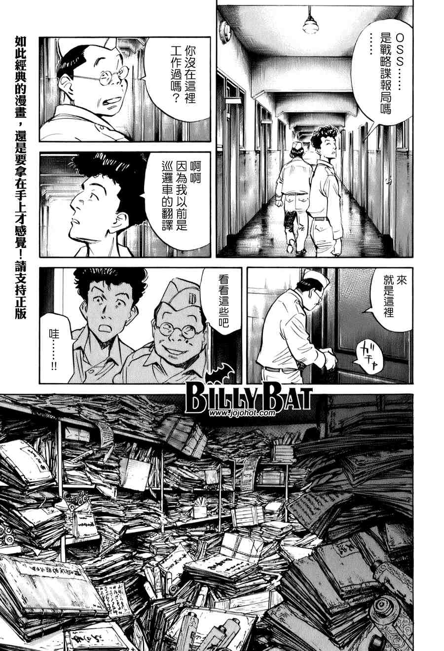 第 69 页