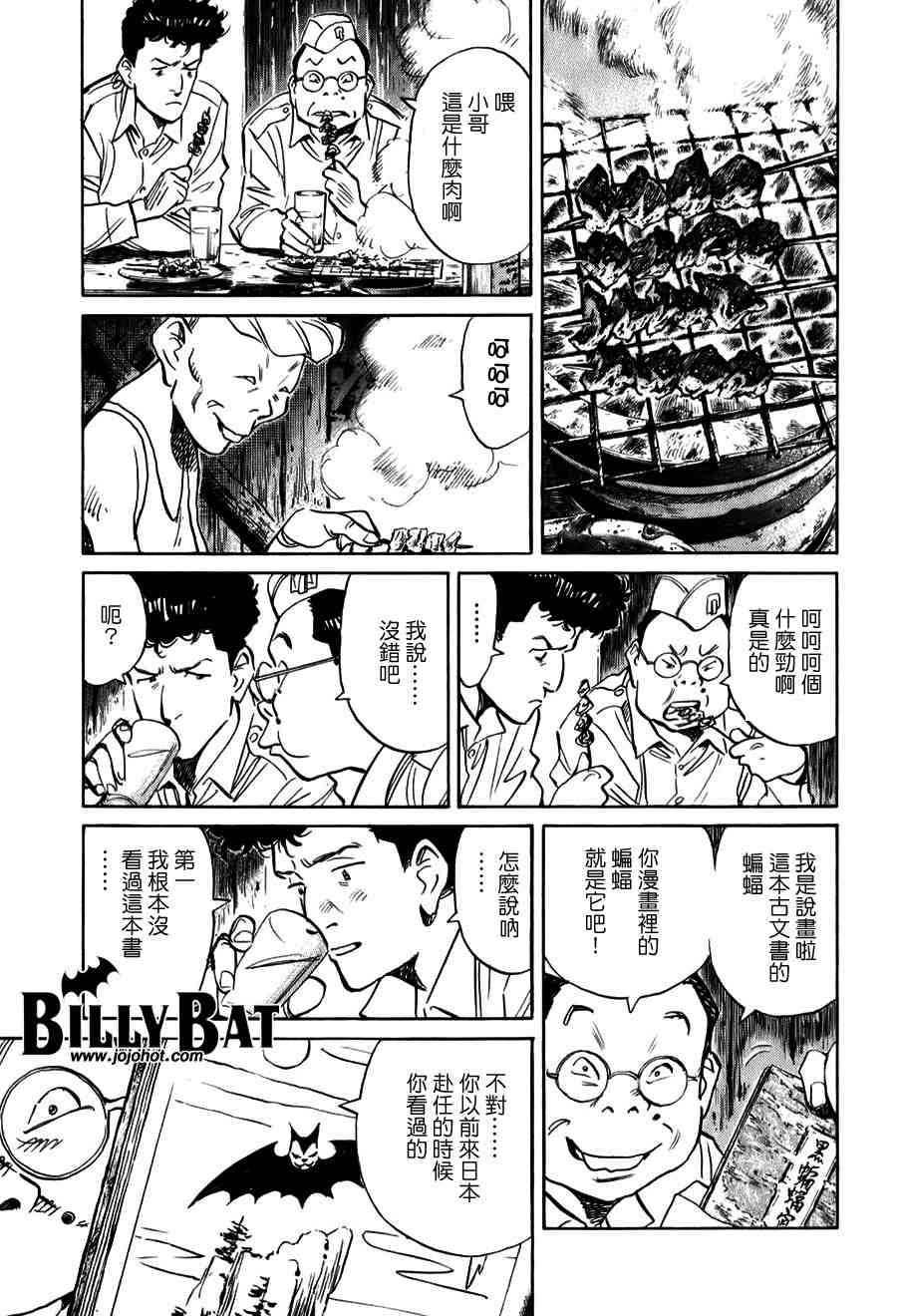 第 73 页