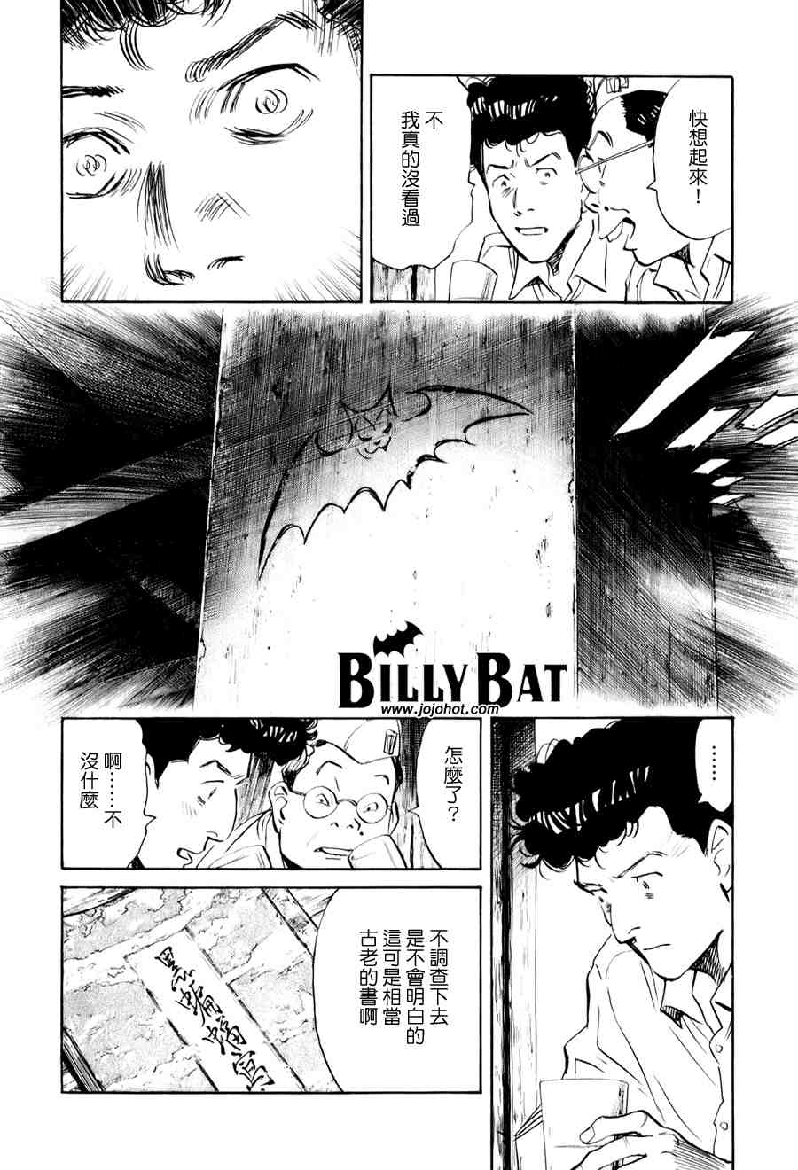 第 74 页