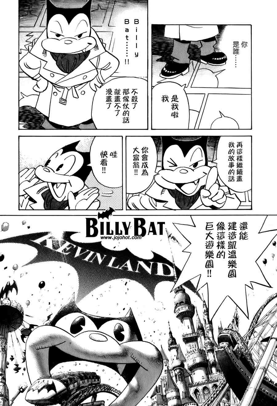 第 78 页