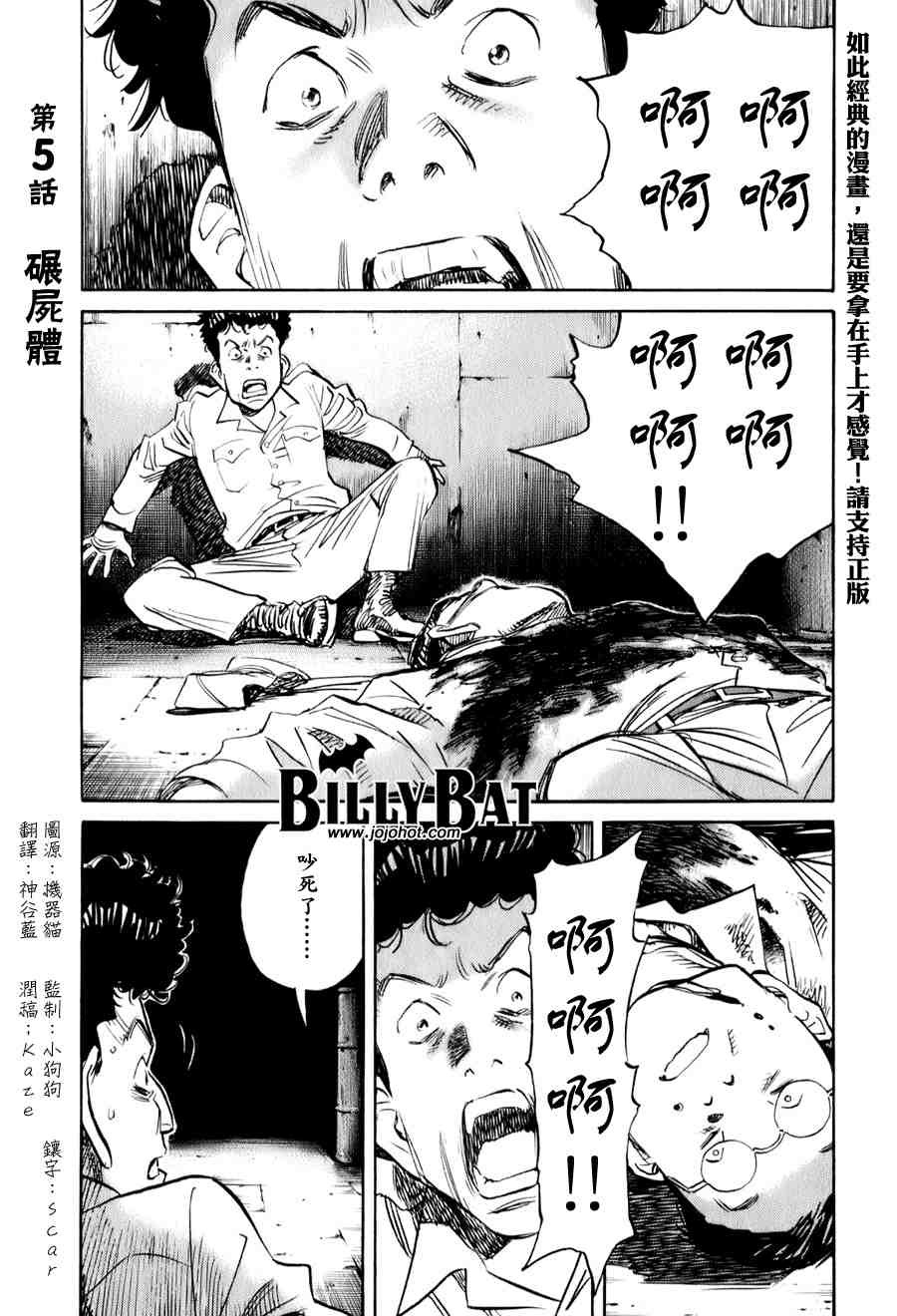 第 81 页