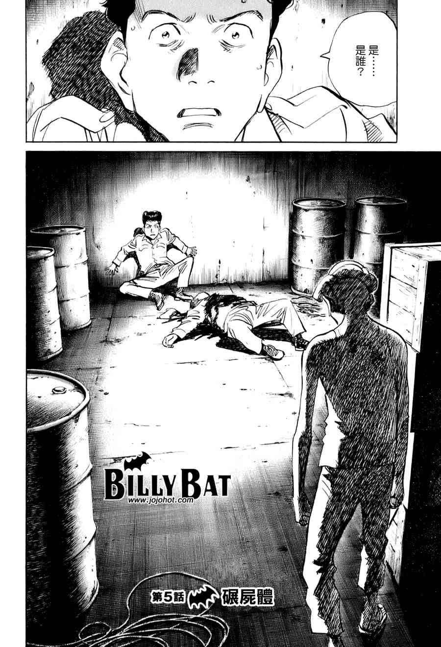 第 82 页