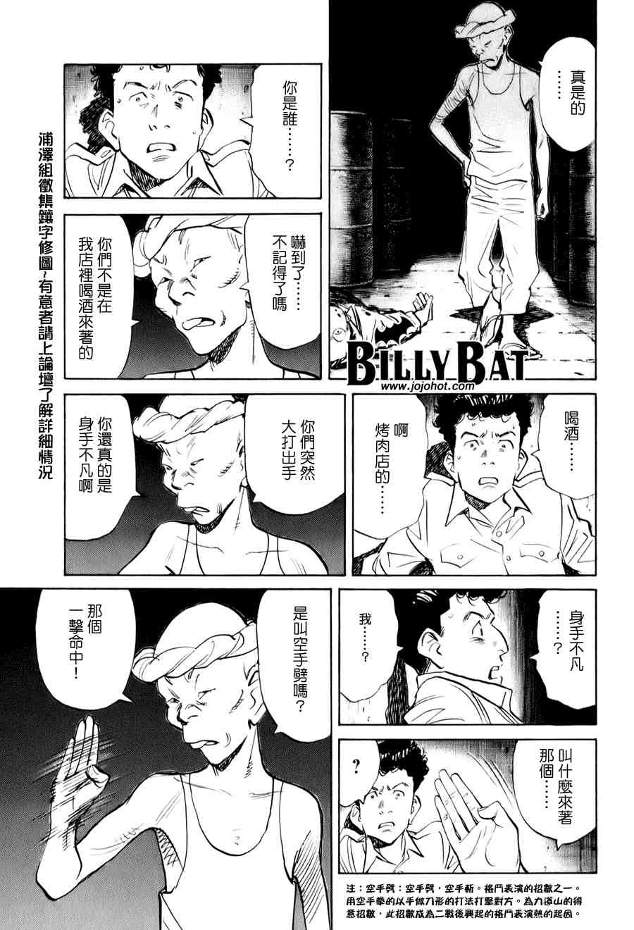 第 83 页