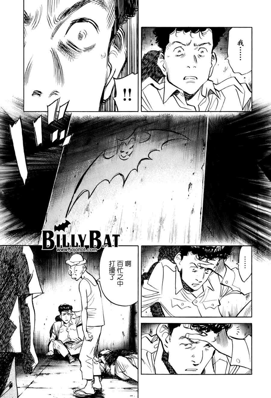 第 85 页