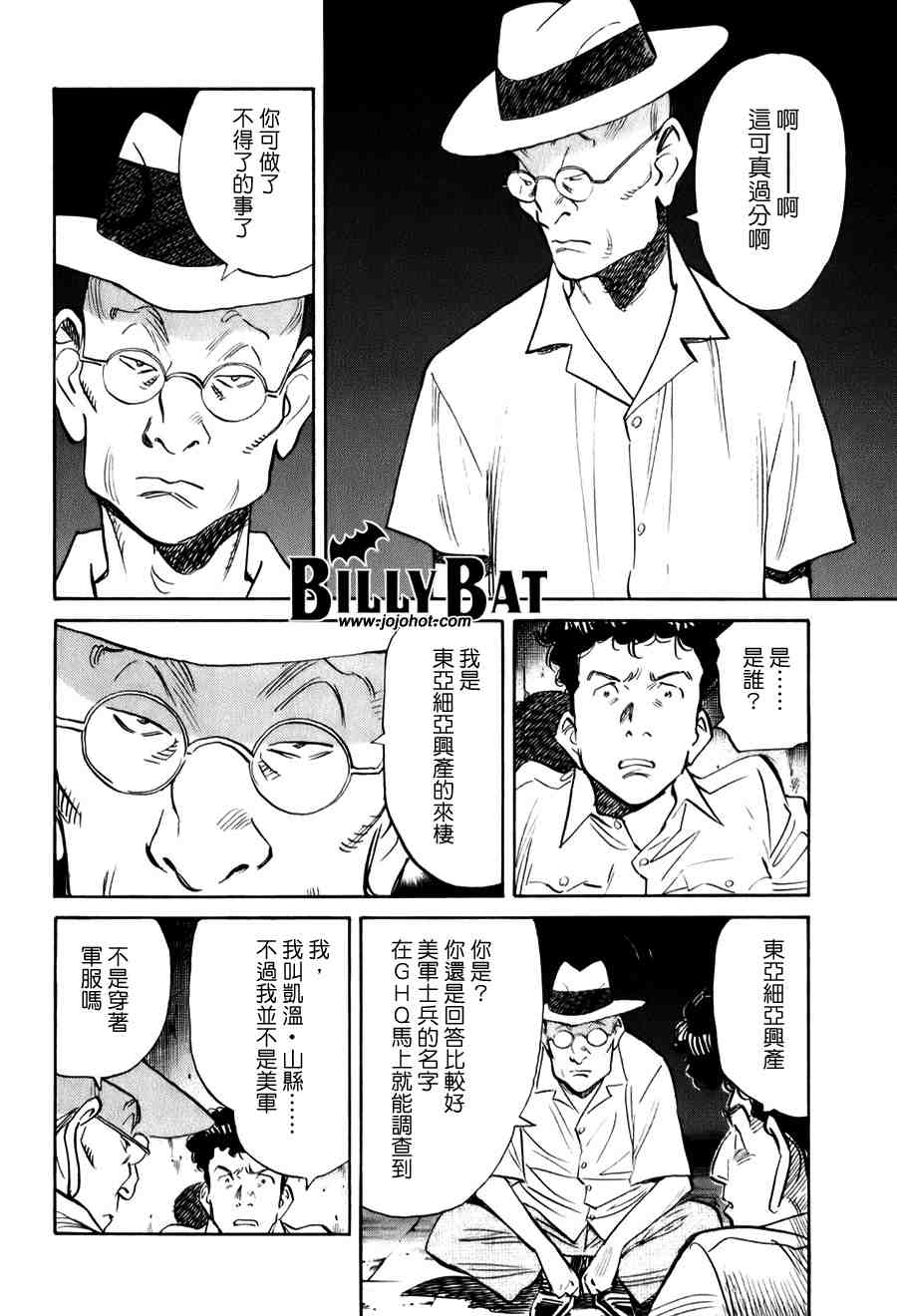 第 86 页