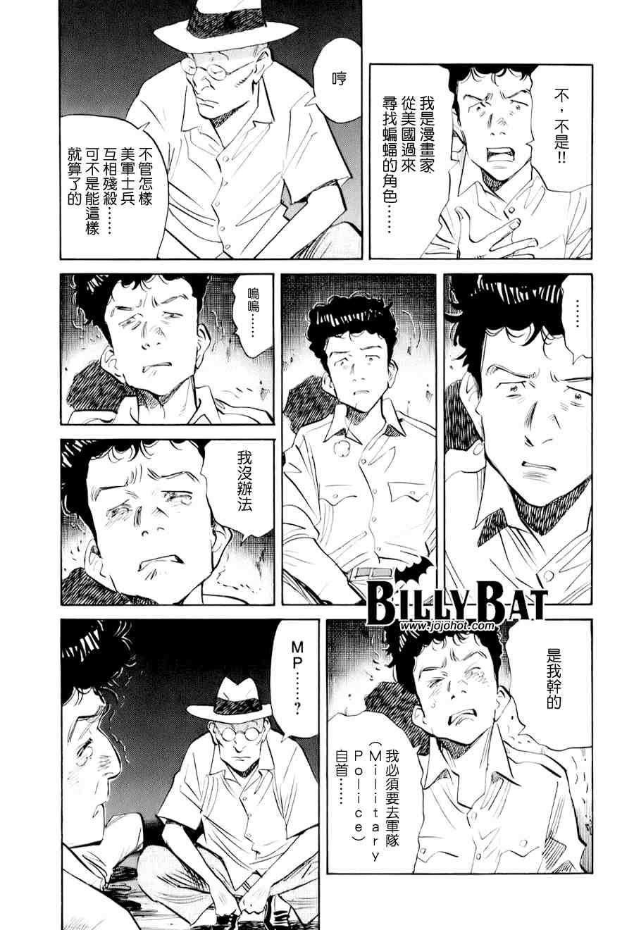 第 87 页