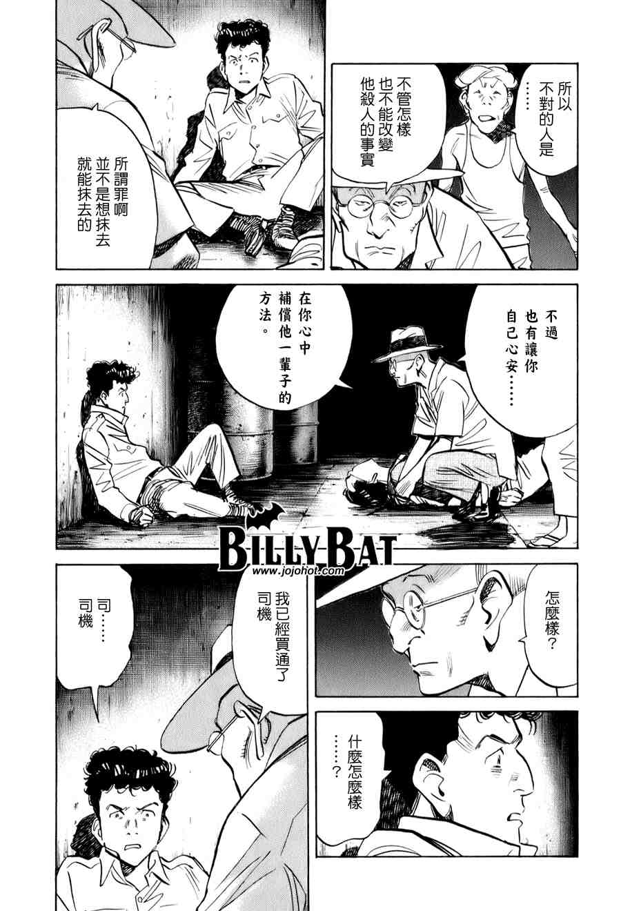 第 89 页