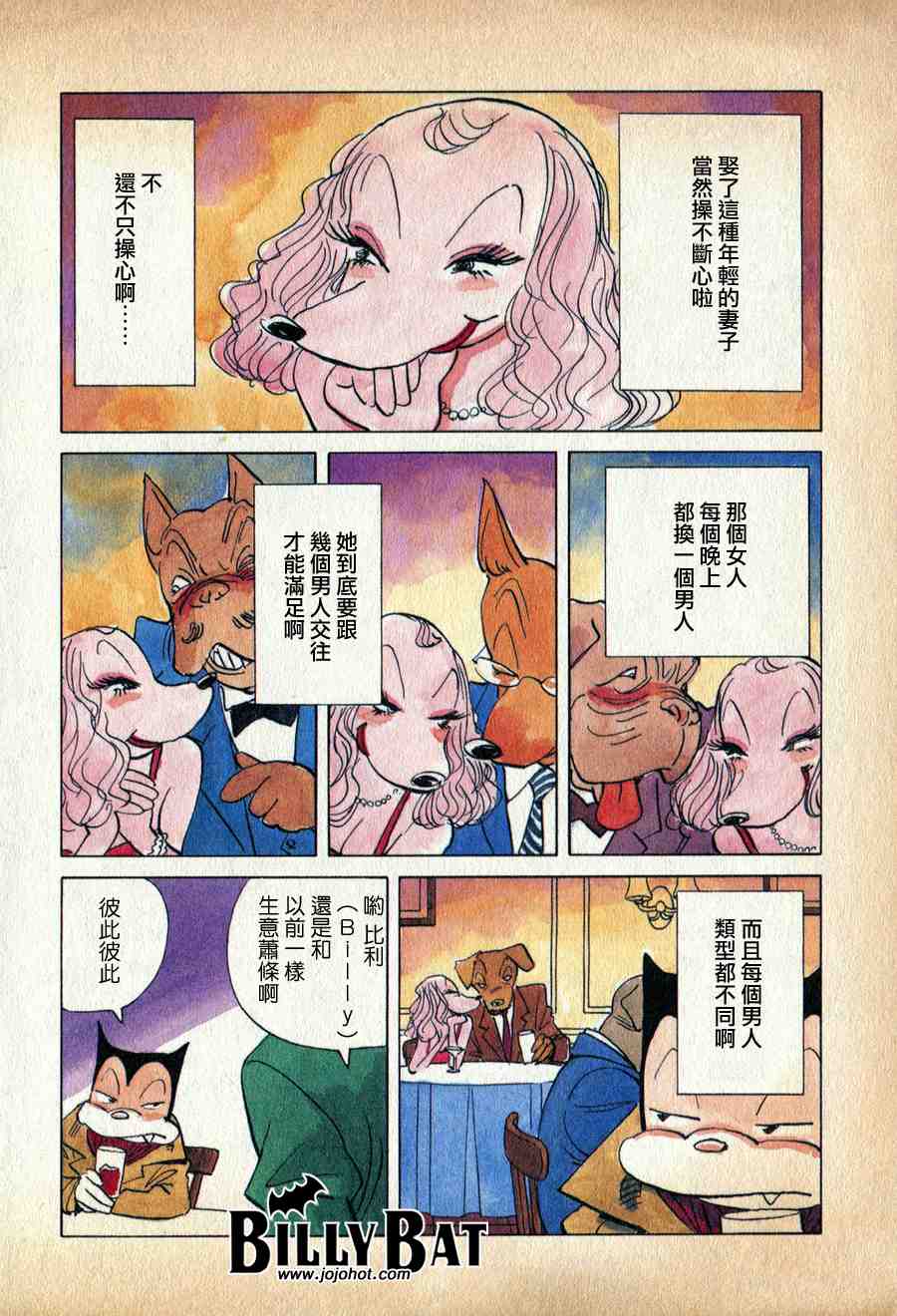 第 9 页