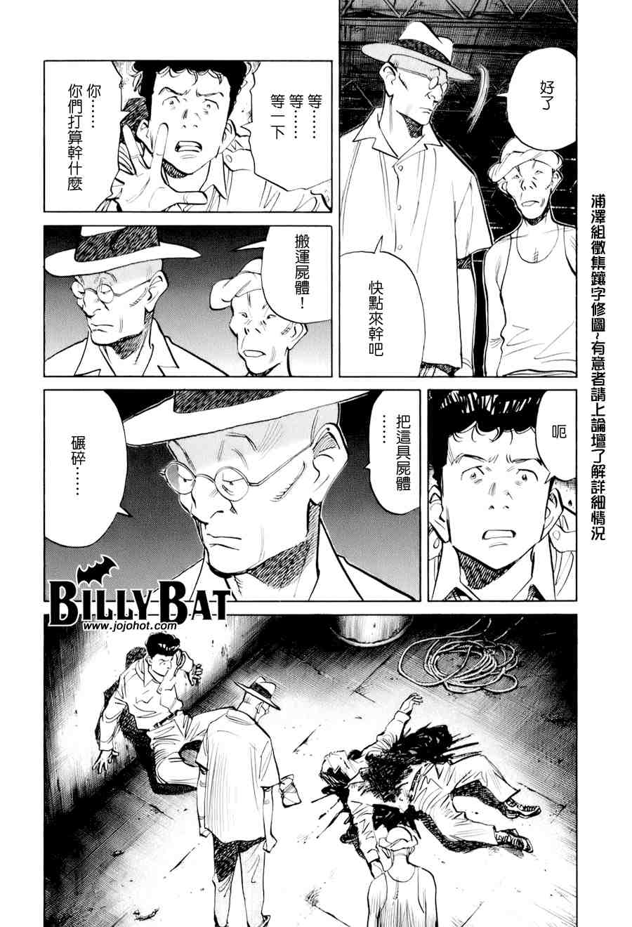 第 90 页