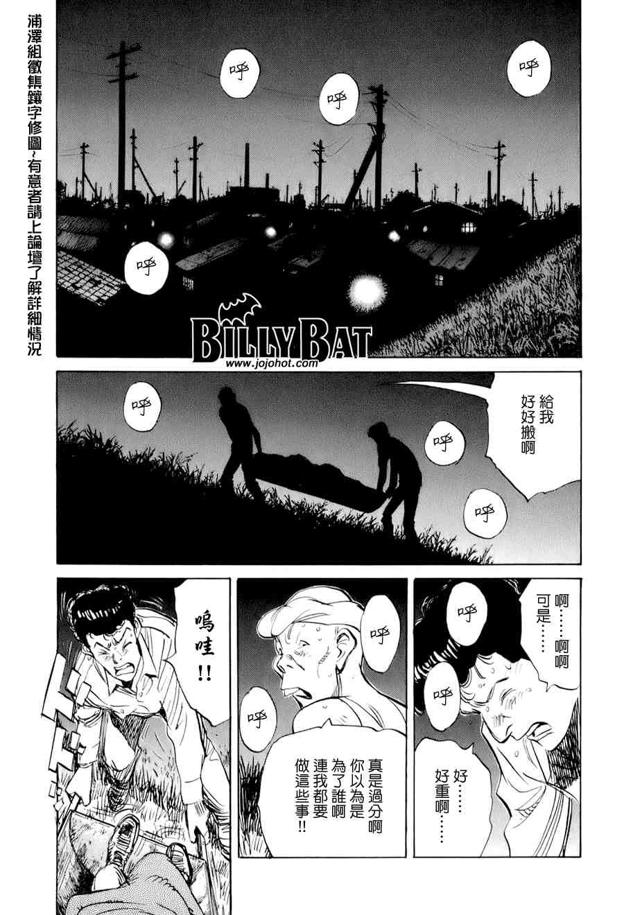 第 91 页