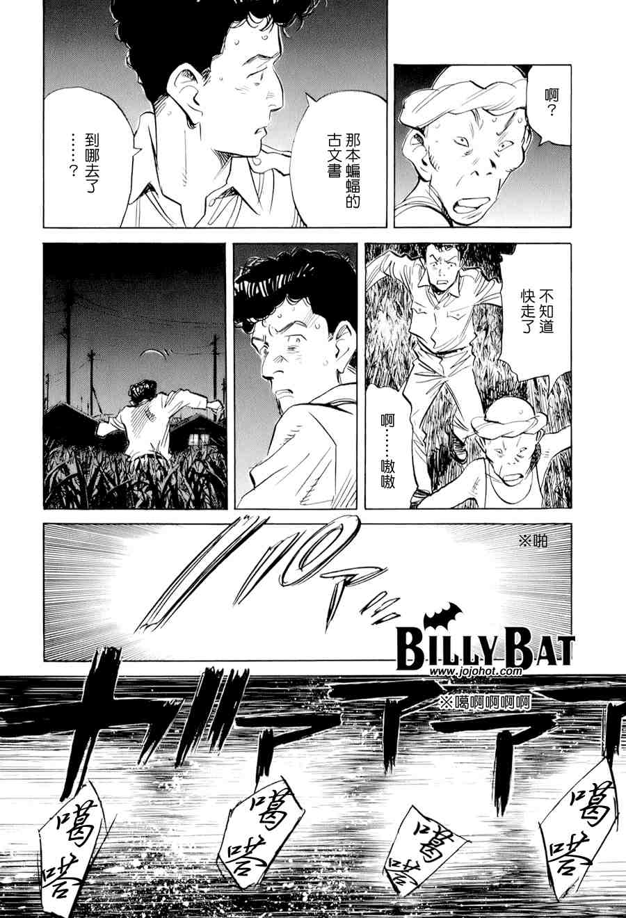 第 94 页