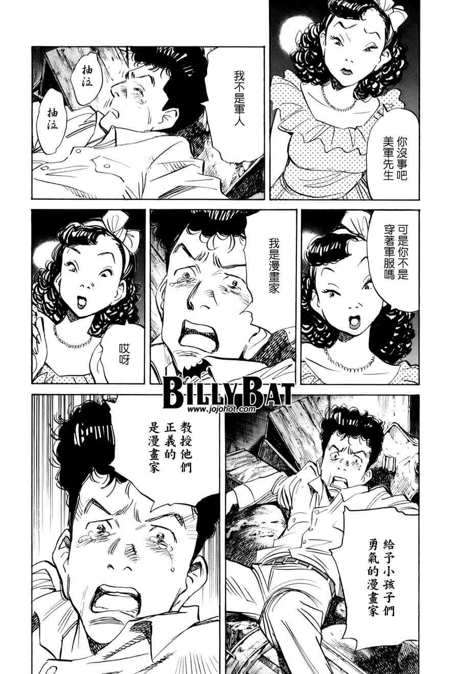 第 98 页