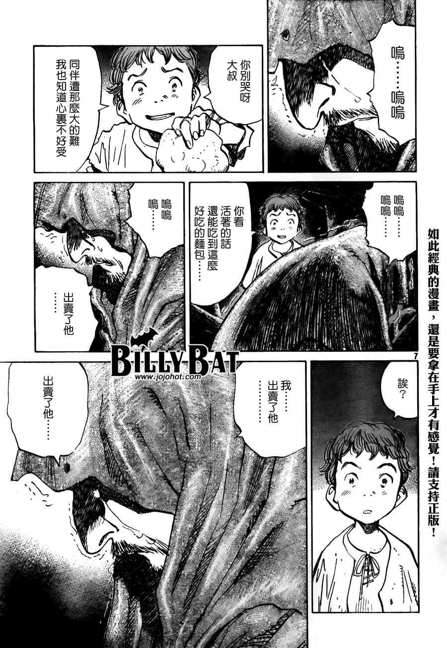 第 100 页