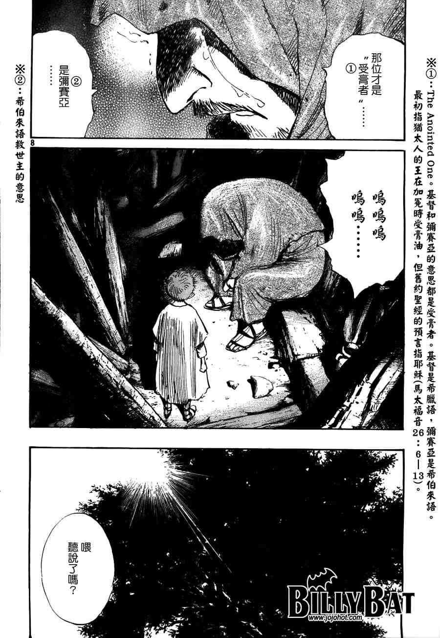 第 101 页