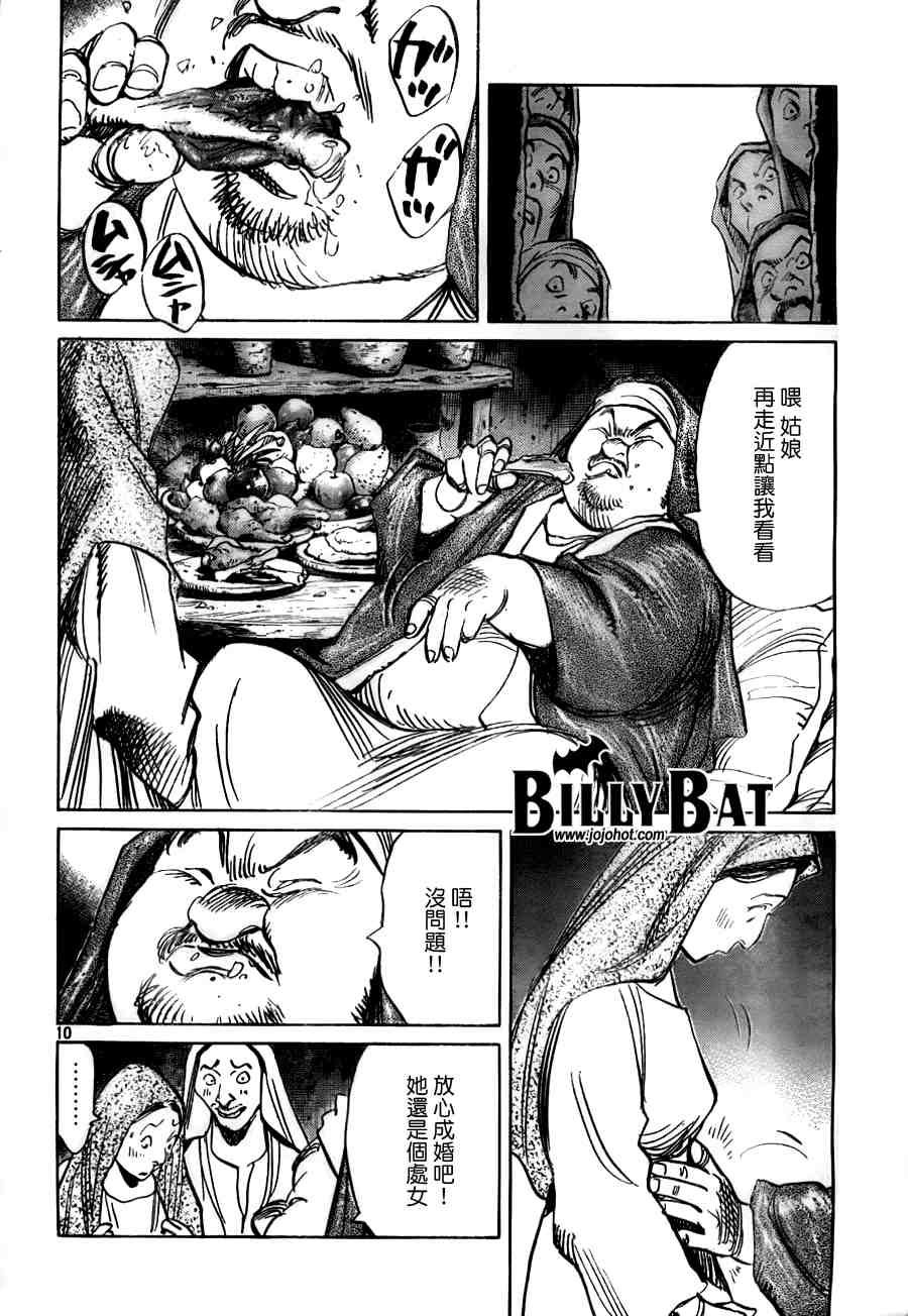 第 103 页