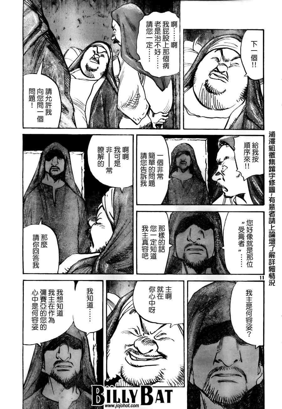 第 104 页