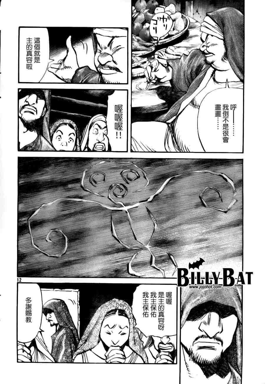 第 105 页