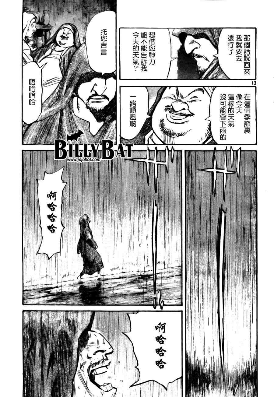第 106 页