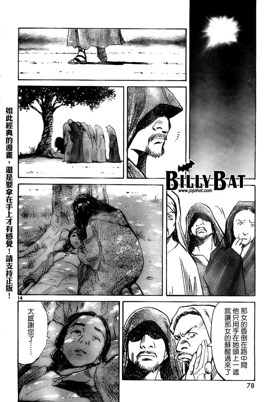 第 107 页