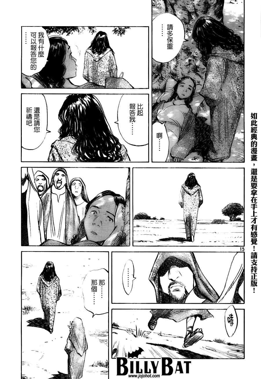 第 108 页