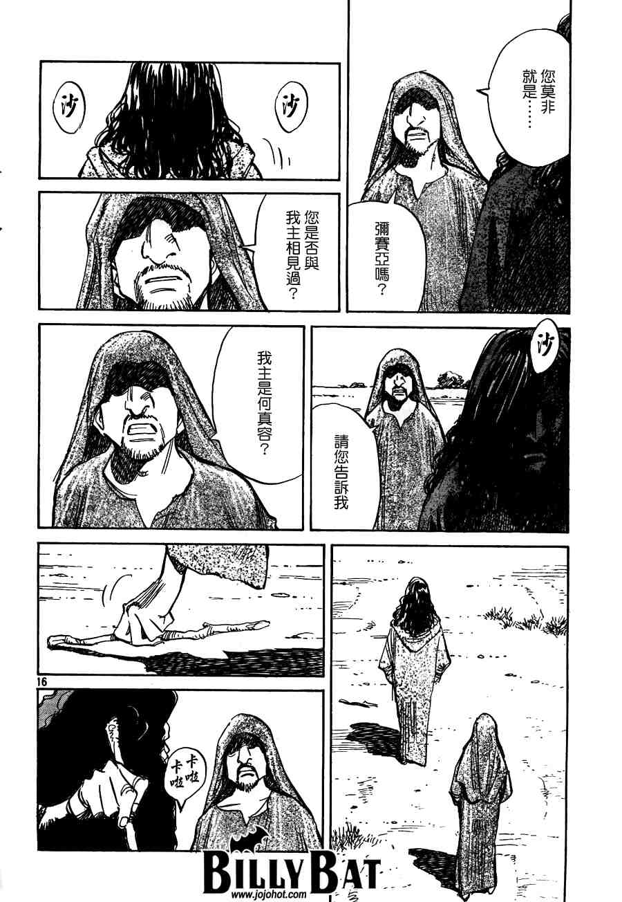 第 109 页