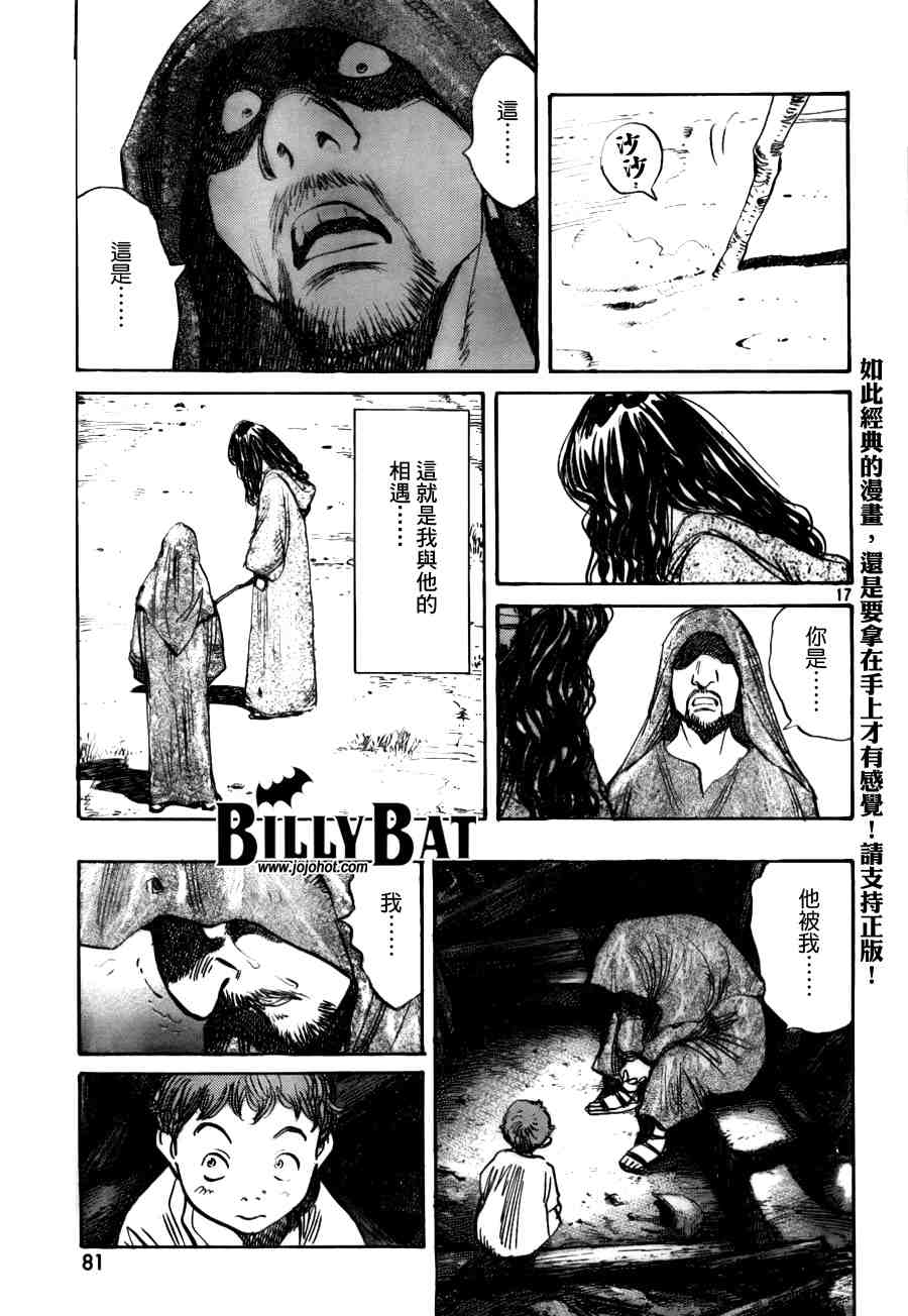 第 110 页