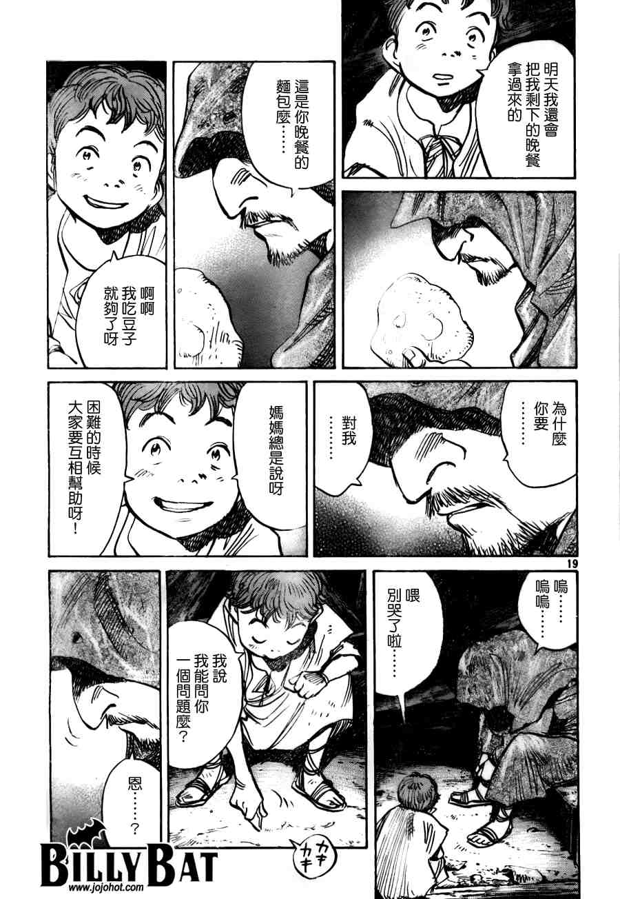 第 112 页