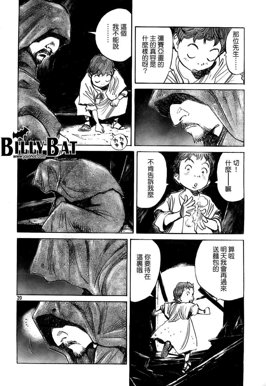 第 113 页