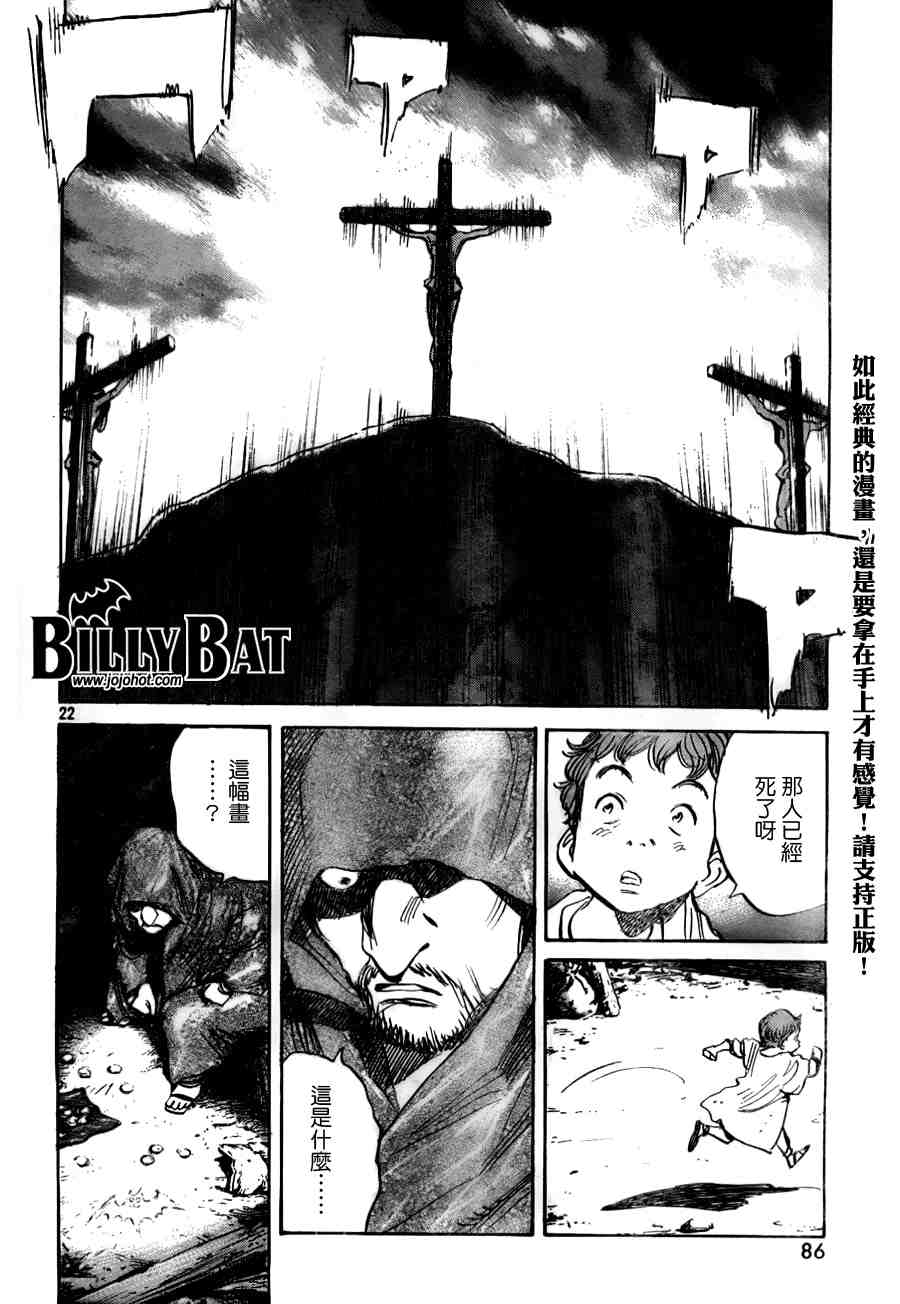 第 115 页