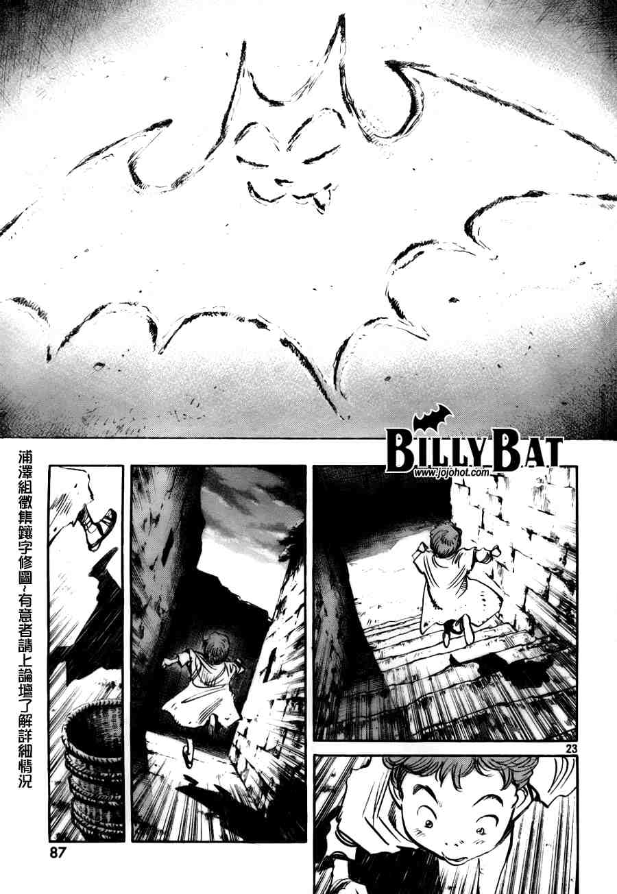 第 116 页