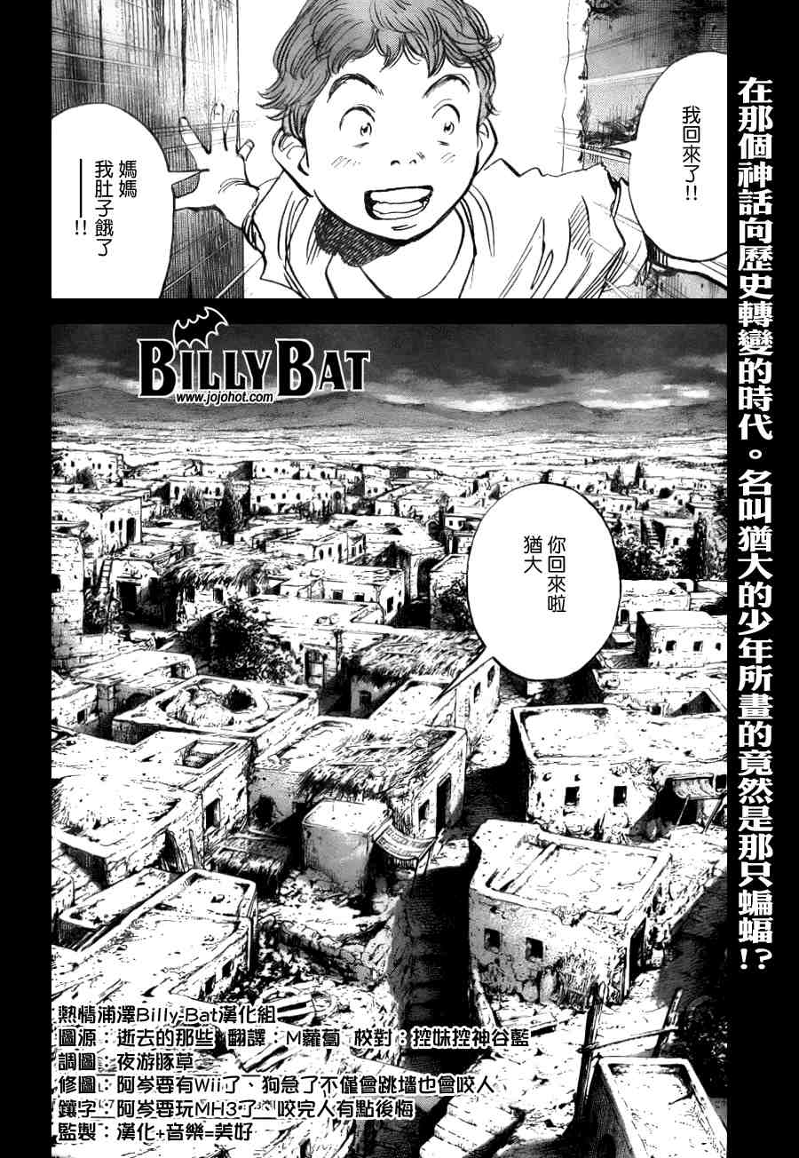 第 117 页