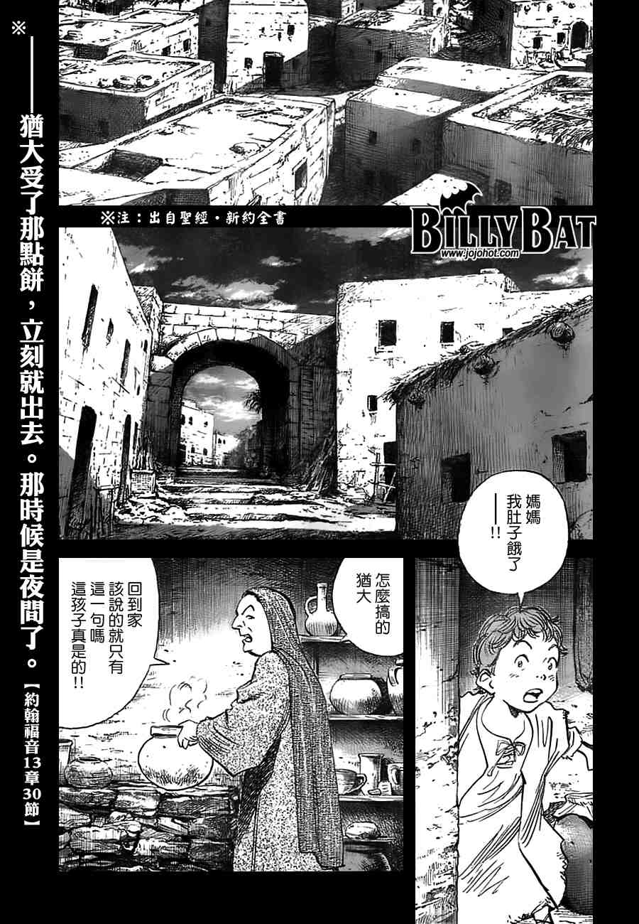 第 118 页