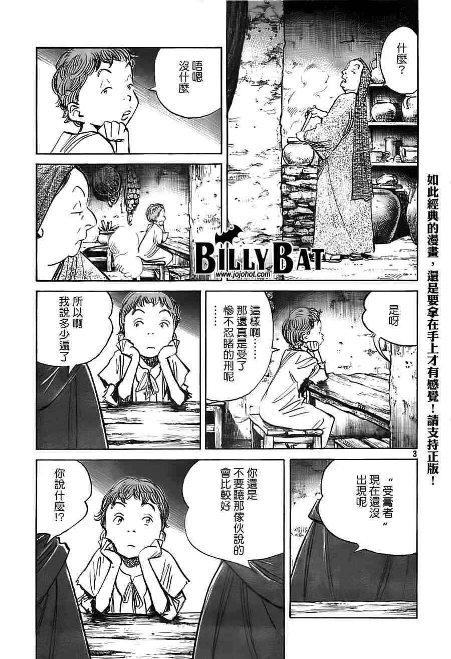 第 120 页