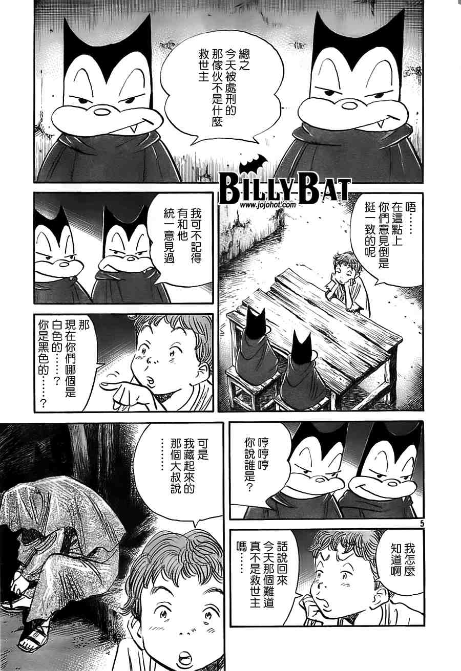 第 122 页