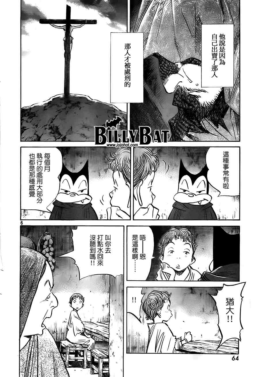 第 123 页