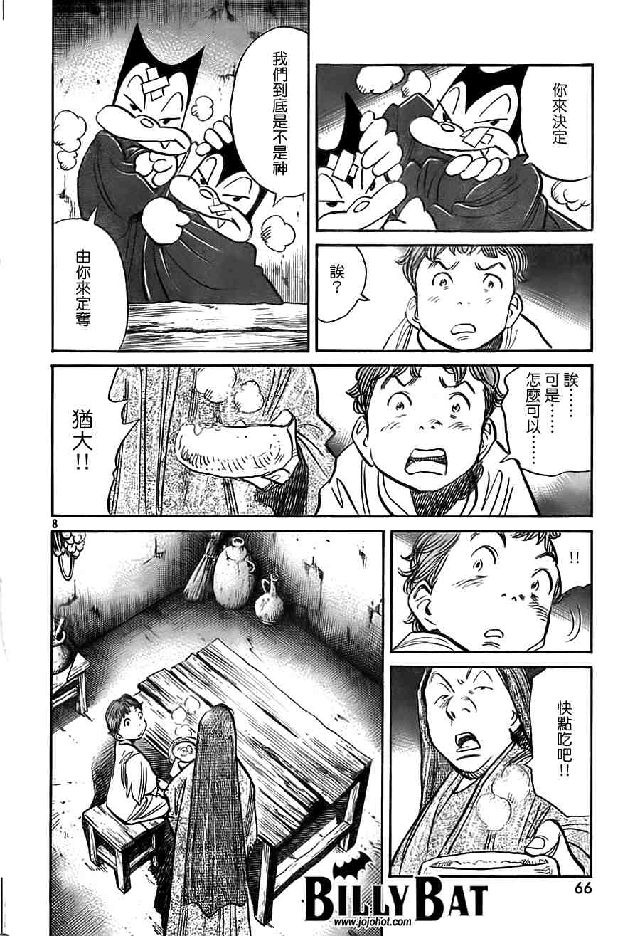 第 125 页