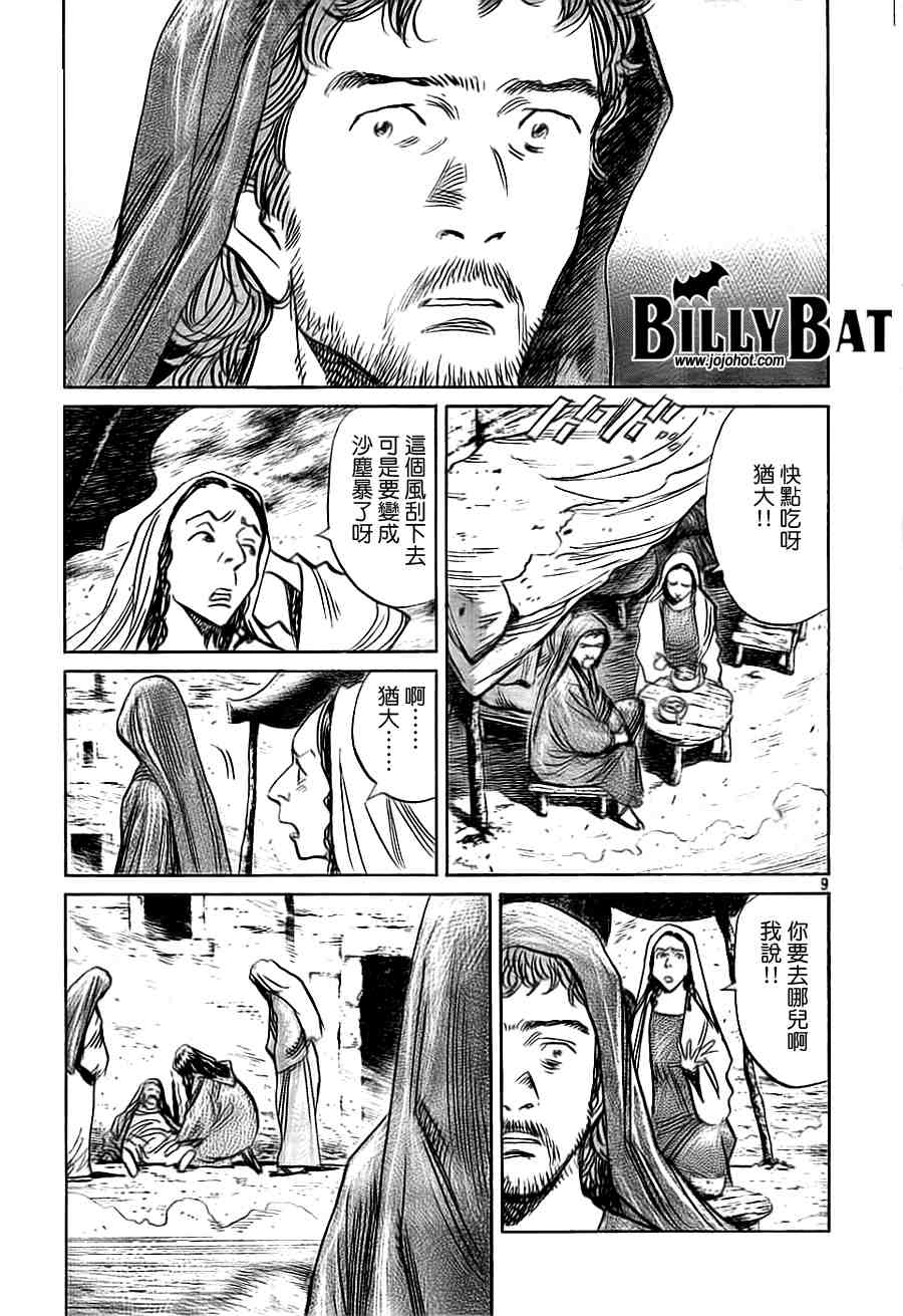 第 126 页