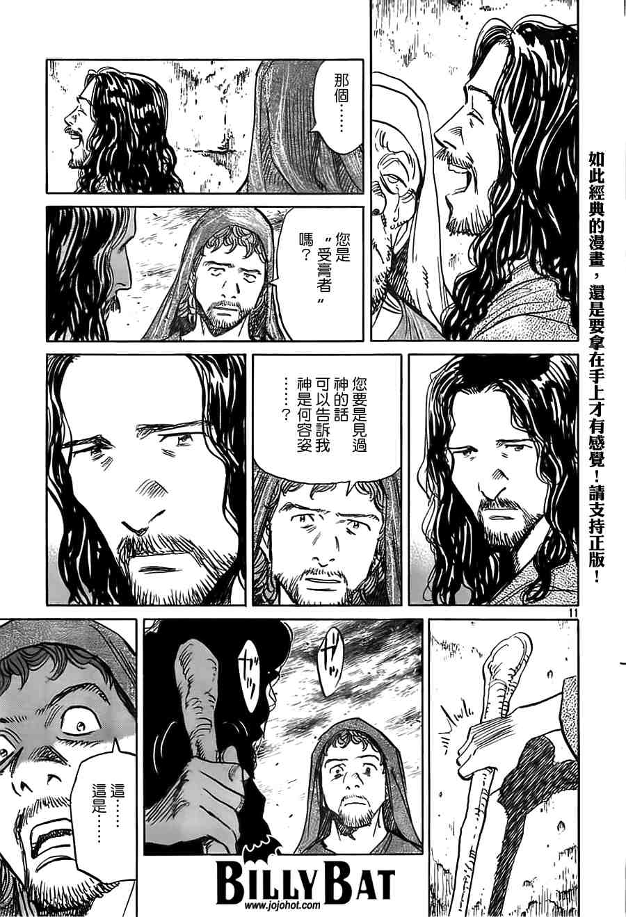 第 128 页